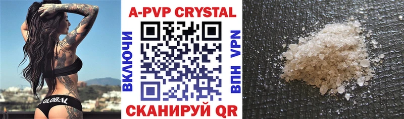 Купить закладку Alpha PVP МАРИХУАНА ЭКСТАЗИ Мефедрон ГАШ КОКАИН Шахунья