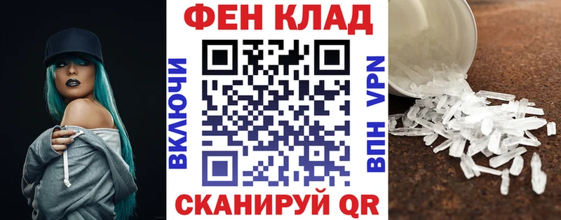 Купить закладки Шахунья АМФ Premium