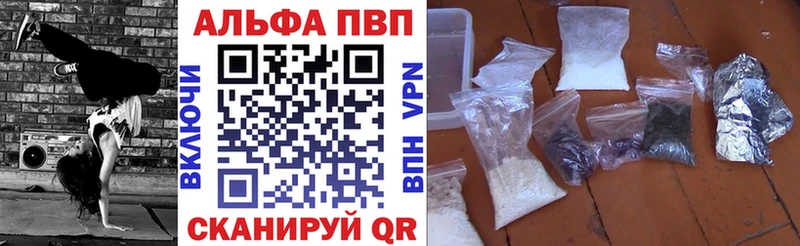 A PVP СК  Купить закладки  Шахунья 