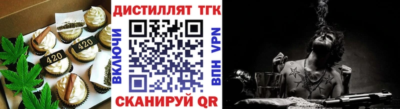 Еда ТГК марихуана  Купить закладки  Шахунья 