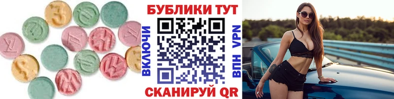 Купить где  Шахунья  Ecstasy Дубай 