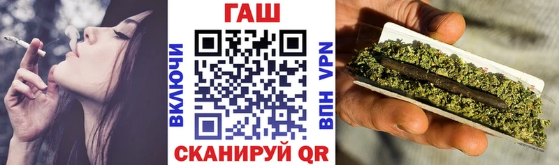 Гашиш ice o lator  Купить закладки  Шахунья 