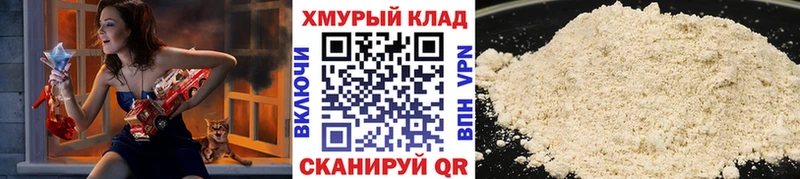 Героин афганец  Купить закладки  Шахунья 