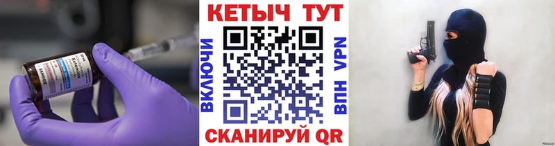 Кетамин ketamine  Купить  Шахунья 