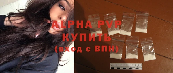 мефедрон мука Пересвет