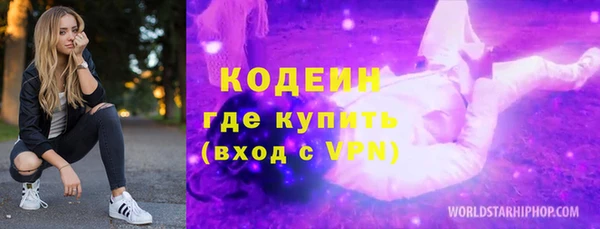 мефедрон мука Пересвет