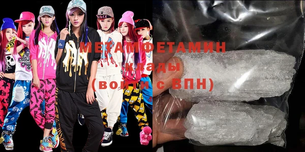 мефедрон мука Пересвет