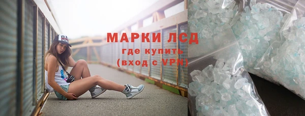 прущие крисы Переславль-Залесский
