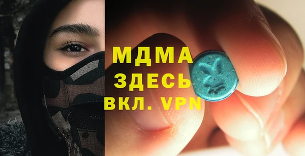 мефедрон мука Пересвет