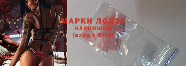 мефедрон мука Пересвет