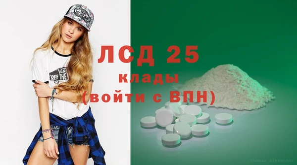 прущие крисы Переславль-Залесский