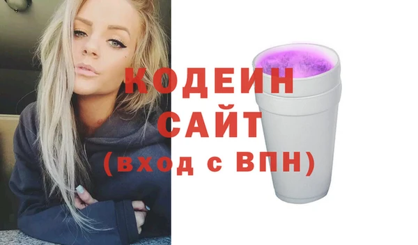 прущие крисы Переславль-Залесский