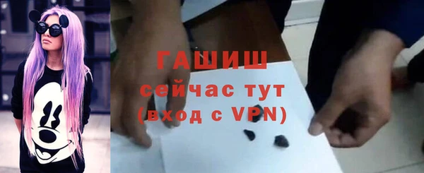 кокаин премиум Пестово