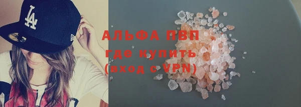 кокаин премиум Пестово