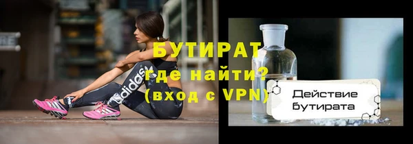 кокаин премиум Пестово