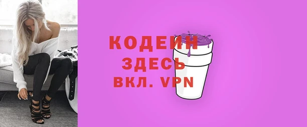 кокаин премиум Пестово