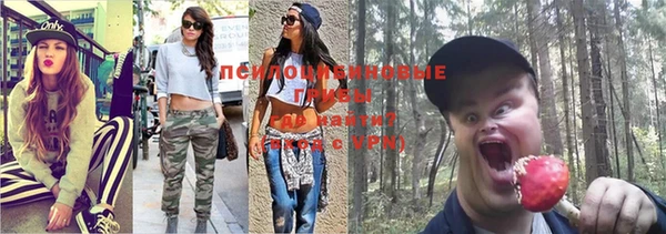 кокаин премиум Пестово