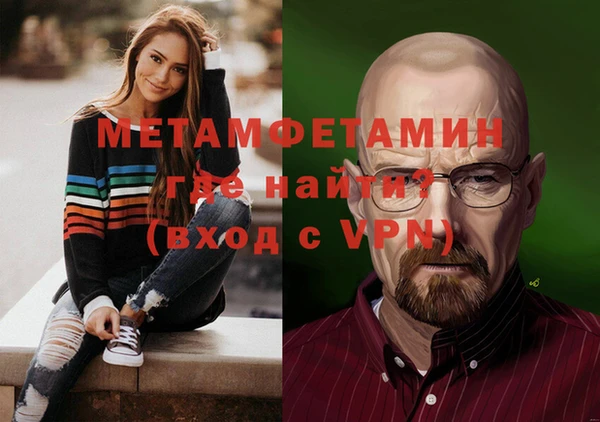 кокаин премиум Пестово