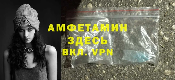 кокаин премиум Пестово