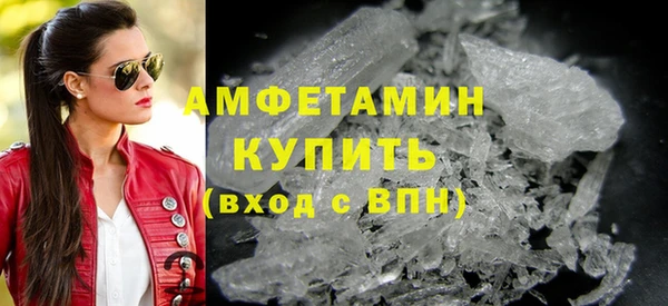 мефедрон мука Пересвет