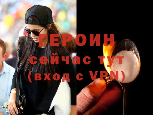 кокаин премиум Пестово