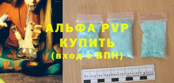 мефедрон мука Пересвет