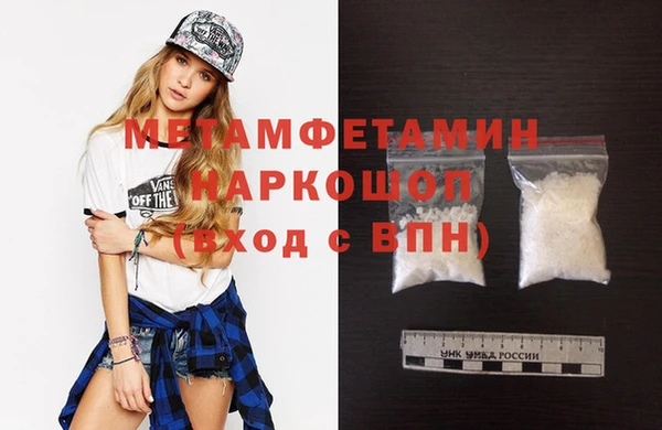 мефедрон мука Пересвет