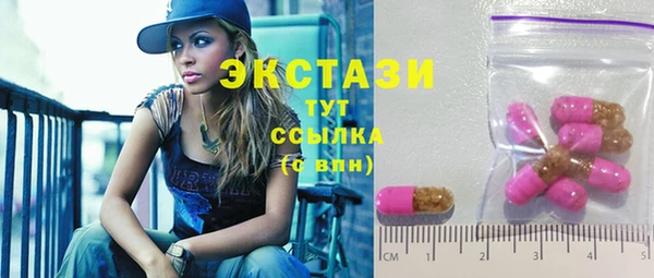 мефедрон мука Пересвет