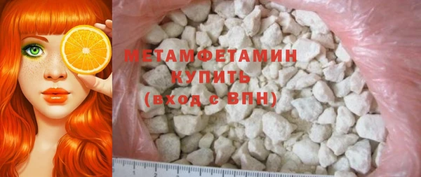мефедрон мука Пересвет