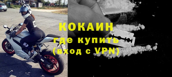мефедрон мука Пересвет