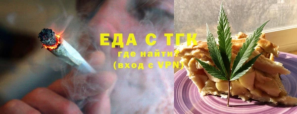 кокаин премиум Пестово
