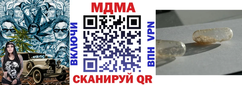 Купить закладки  Шахунья  МДМА crystal 