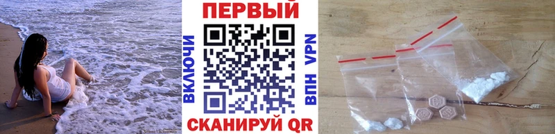 Купить  Шахунья  Метамфетамин Methamphetamine 